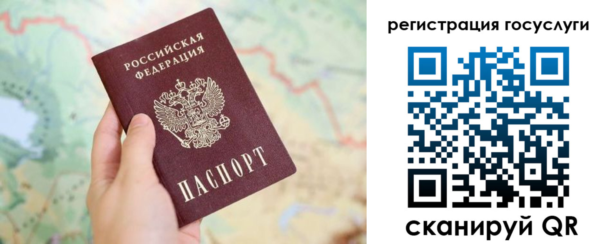 временная регистрация в квартире в Лесосибирске