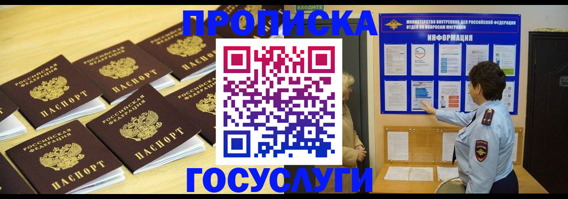 регистрация для школы в Лесосибирске